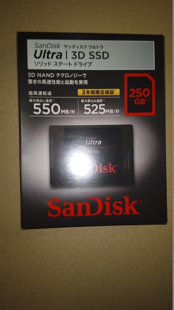 『速い。そして温度低い。』 SANDISK ウルトラ 3D SSD SDSSDH3