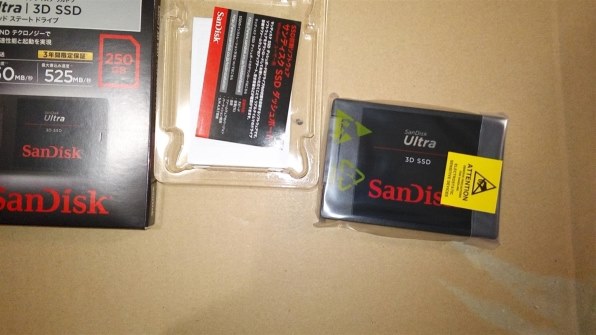 SANDISK ウルトラ 3D SSD SDSSDH3-250G-J25 レビュー評価・評判 - 価格.com