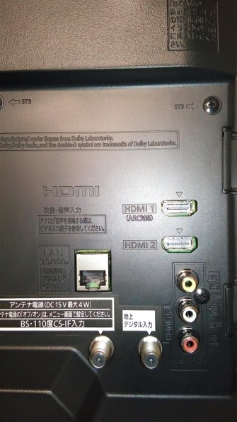 22年最新海外 ハッピー Panasonic 地上 Bs 110度csデジタル Uc 18年製 Th 19e300 19インチ Tv テレビ 液晶 パナソニック 液晶 22年最新海外 ハッピー Panasonic 地上 Bs 110度csデジタル Uc 18年製 Th 19e300 19インチ Tv テレビ 液晶 パナソニック 液晶