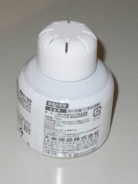 大幸薬品 クレベリン 置き型 150g 価格比較 - 価格.com