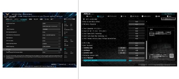 動作確認済 i7-11700K + マザーボード, 電源, CPUクーラー