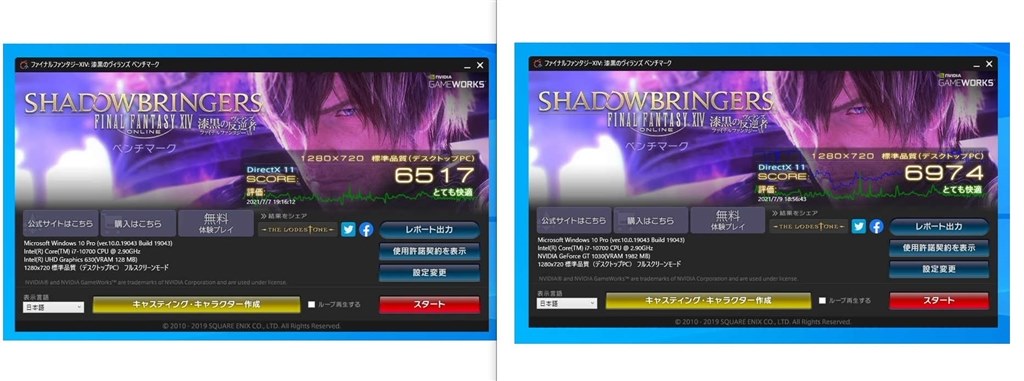 11700KはKなしの高クロック版と割り切れば優秀なCPUに変身