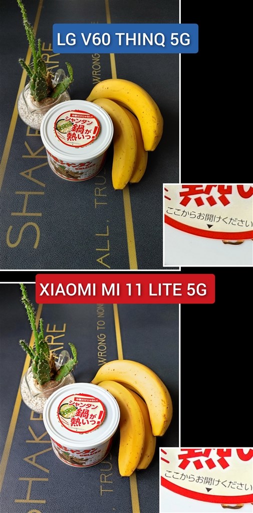 ときめきは無い。ズバ抜けた価格破壊の問題児。』 Xiaomi Mi 11 Lite 5G SIMフリー [トリュフブラック]  ビビンヌさんのレビュー評価・評判 - 価格.com