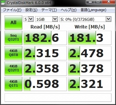 WESTERN DIGITAL WD40EZRZ-RT2 [4TB SATA600 5400]投稿画像