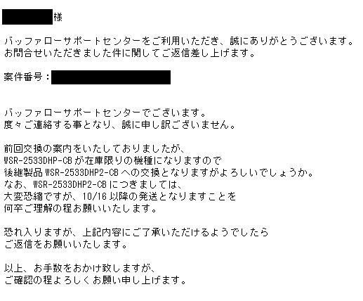 楽天市場】扉につけるお知らせライト 無線タイプ キングジム