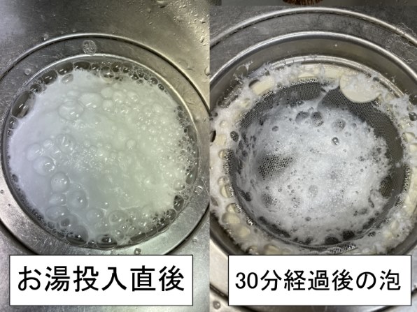 小林製薬 排水口泡で丸ごと洗浄中 キッチン用 4袋入投稿画像・動画