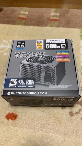 KRPW-L5-600W/80+ 600W電源ユニット KRPW-L5-600W/80+ | 80PLUS STANDARD取得 ATX電源 600W | 玄人志向