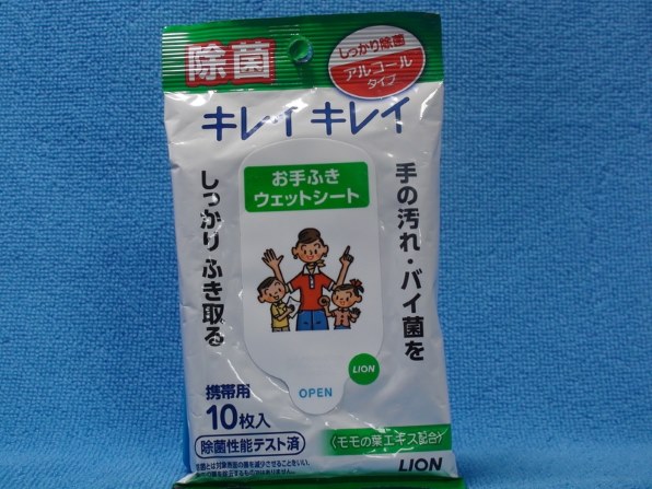 ライオン キレイキレイ お手ふきウェットシート アルコールタイプ 10枚入り 価格比較