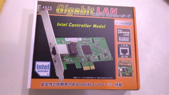AREA 1ST Gimmy SD-PEGINT-1L [LAN] 価格比較 - 価格.com