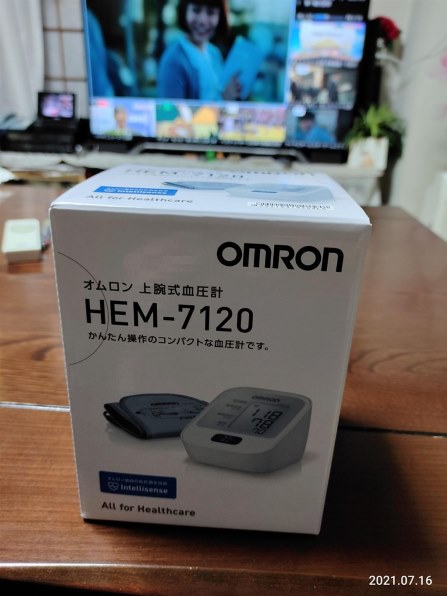 オムロン HEM-7120投稿画像・動画 - 価格.com