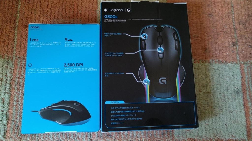 G300sと変わりませんね ロジクール G300sr Optical Gaming Mouse まぐたろうさんのレビュー評価 評判 価格 Com