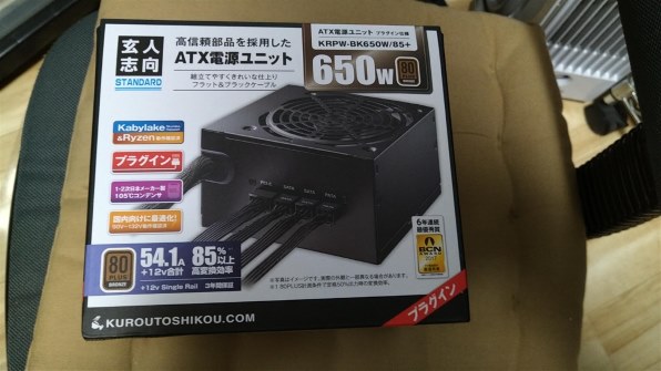 玄人志向 KRPW-BK650W/85+ ほぼ未使用 - PCパーツ