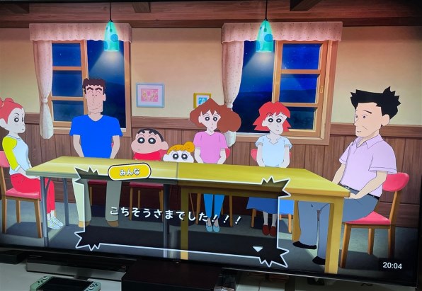 ネオス クレヨンしんちゃん『オラと博士の夏休み』～おわらない