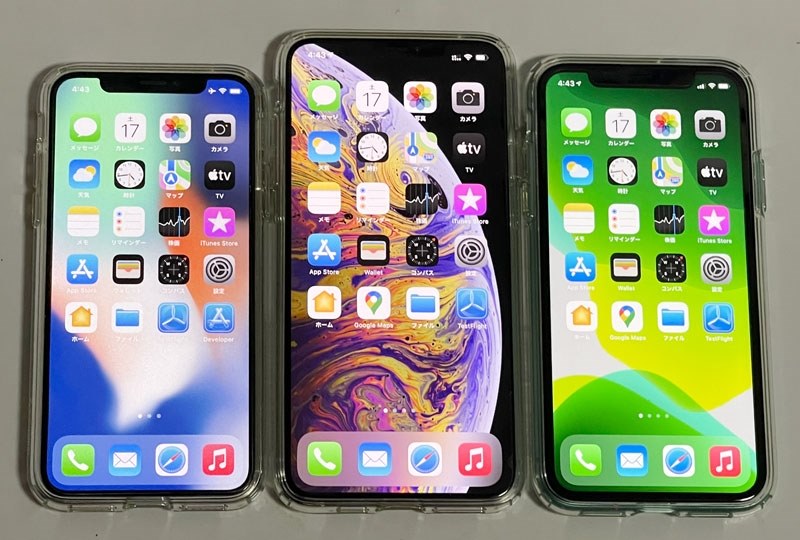 iPhone 12時代での評価』 Apple iPhone XS Max 64GB au [シルバー