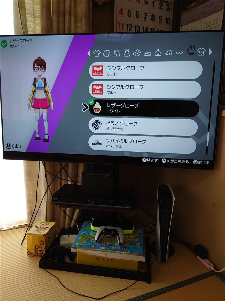 初の有機ELテレビ購入しました。』 SONY BRAVIA KJ-55A8H [55インチ ...