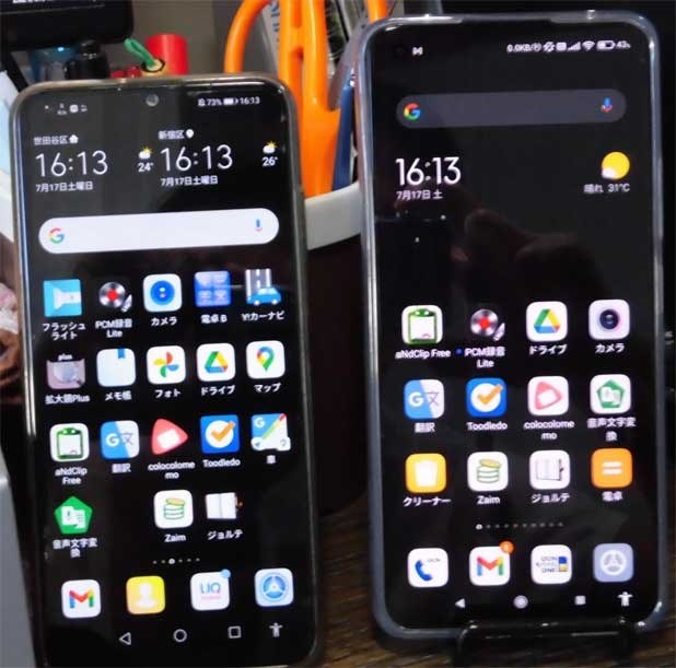 マスクしていても顔認証できるのでびっくりした！』 Xiaomi Mi 11 Lite