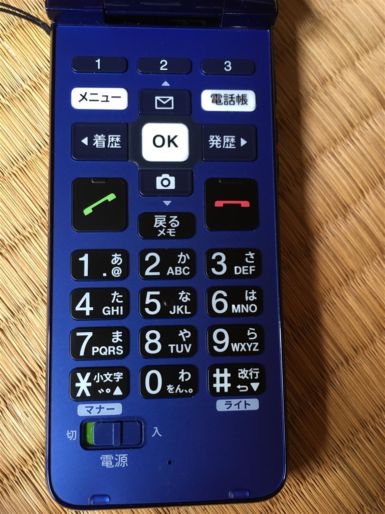 通話録音と歩数計、充電器スピーカーが予想外によかったです