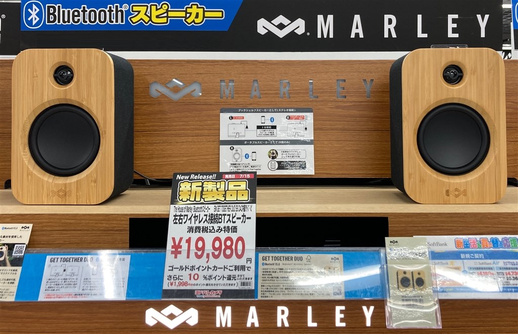 HOUSE OF MARLEY Get Together Duoスマホ/家電/カメラ