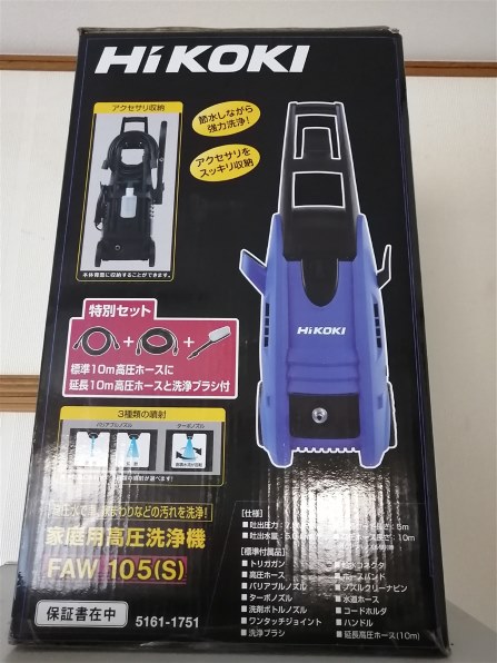 HiKOKI FAW105(S) レビュー評価・評判 - 価格.com