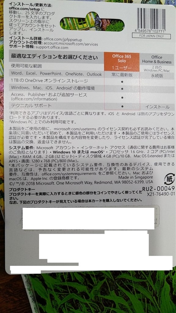 5台同時に使えるのは良いが 益々重く使い辛くなっている マイクロソフト Microsoft 365 Personal まぐたろうさんのレビュー評価 評判 価格 Com 5台同時に使えるのは良いが 益々重く使い辛くなっている マイクロソフト Microsoft 365 Personal まぐたろうさんのレビュー評価 評判 価格 Com