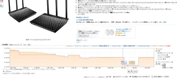 Amazon | ASUS WiFi 無線 ルーター 1300+600Mbps デュアルバンド