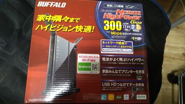 バッファロー Airstation Nfiniti Highpower Giga Wzr Hp G302h レビュー評価 評判 価格 Com
