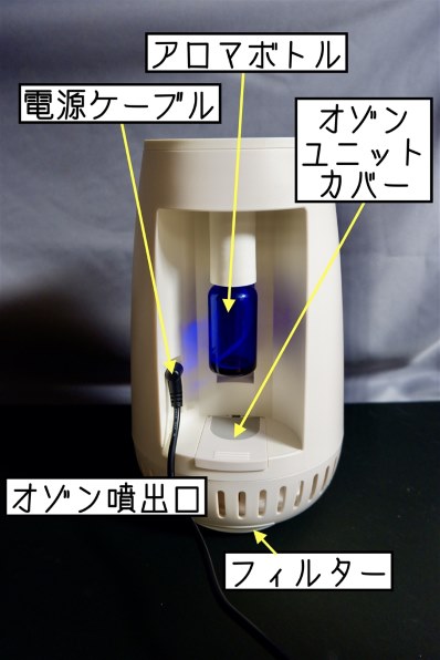 最終値下げ！maxell オゾネオアロマ MXAP-FAE275TPK ピンク アロマディフューザー機能付オゾン除菌消臭器 オゾネオアロマ