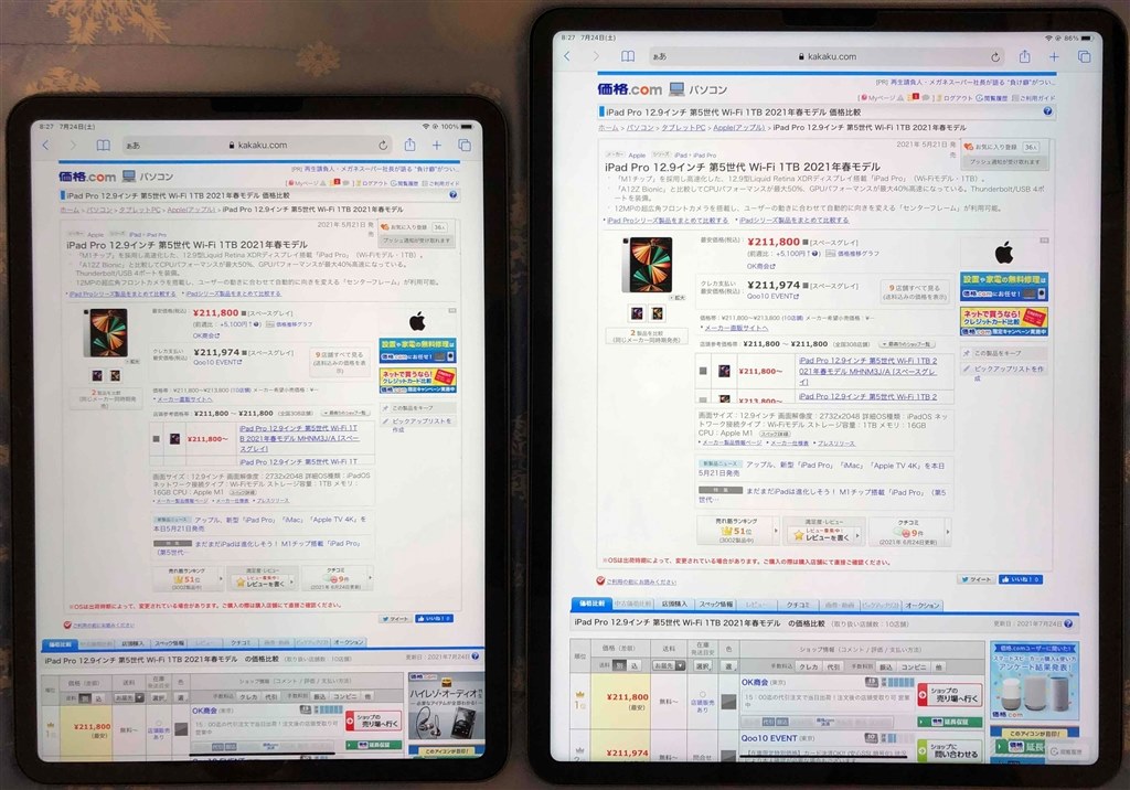 順当な進化 液晶は気になる点あり』 Apple iPad Pro 12.9インチ 第5世代 Wi-Fi 1TB 2021年春モデル MHNM3J/A  [スペースグレイ] いぐいぐらぷたさんのレビュー評価・評判 - 価格.com