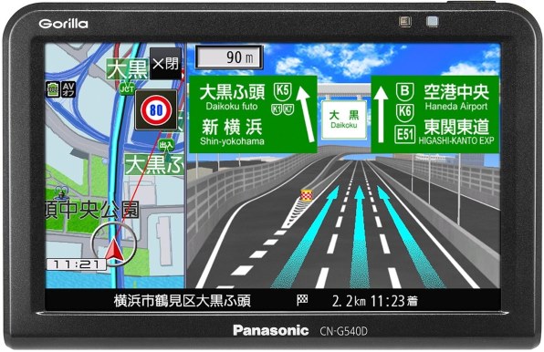 6年ぶりのゴリラ 車検 地図更新の追記 1年経過の再追記 パナソニック Gorilla Cn G540d アルブミンさんのレビュー評価 評判 価格 Com