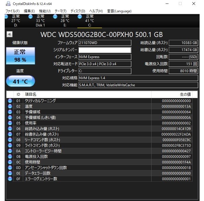 低発熱M.2ならばあり。』 WESTERN DIGITAL WD Blue SN550 NVMe ...