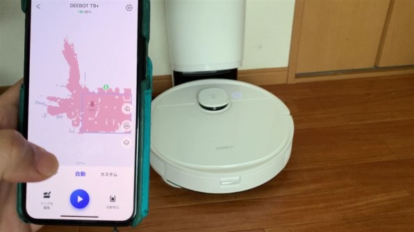 エコバックス DEEBOT T9+ DLX13-54 レビュー評価・評判 - 価格.com エコバックス DEEBOT T9+ DLX13-54 レビュー評価・評判 - 価格.com