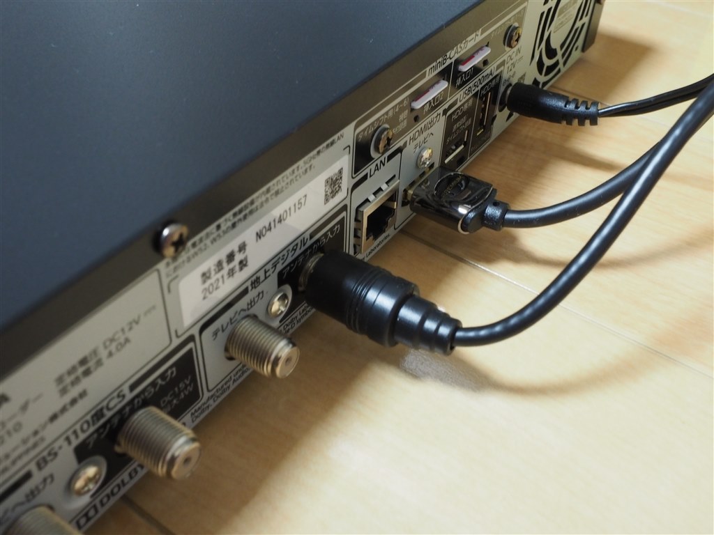 超爆安 8TB交換済: 東芝 全録HDDレコーダー D-M210 その他 - powertee.com