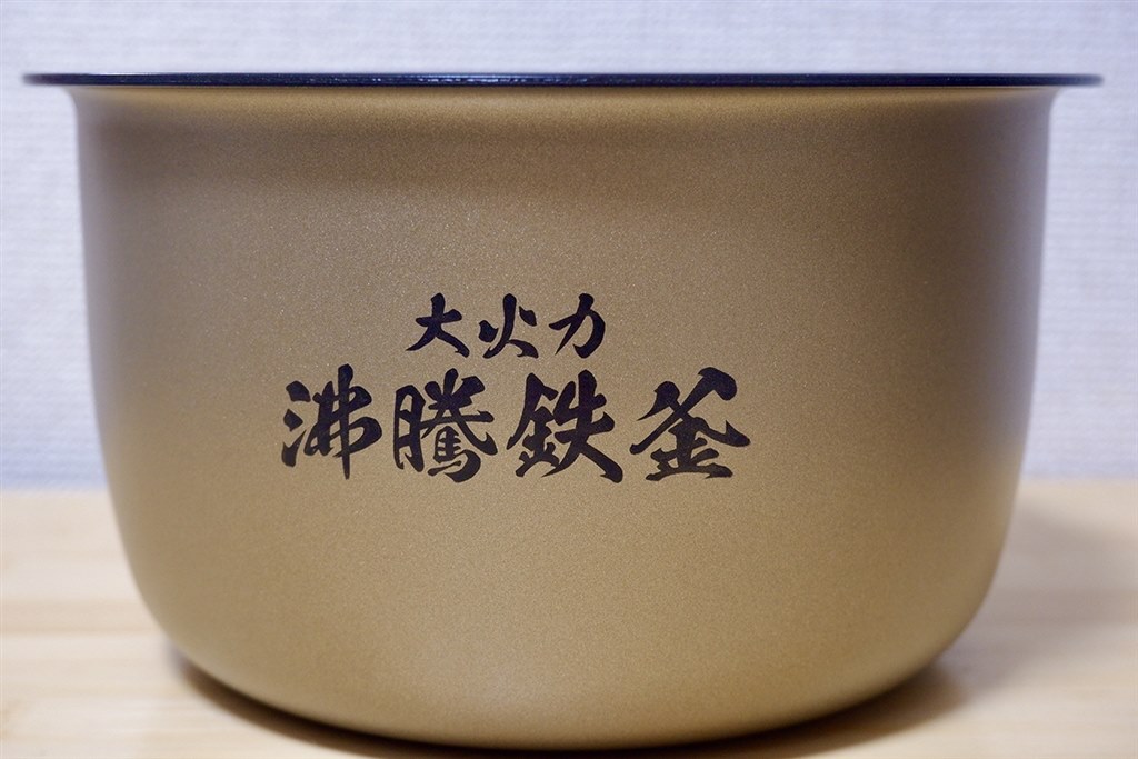 味はとびっきり、他はほどほどに良いモデル。また価格も魅力的