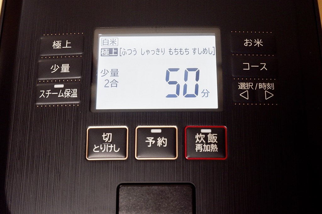 スーパー鉄 ビタクラフト ウォックパン 28cm No.2006 錆びにくい