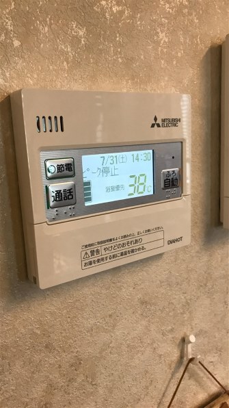 三菱電機 エコキュート フルオートダブル追いだき 370L SRT-W375Z 価格