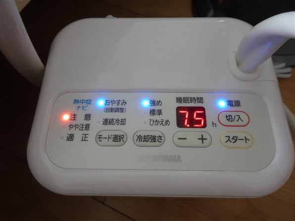 アイリスオーヤマ 快眠クールまくら KCP-450投稿画像・動画 - 価格.com