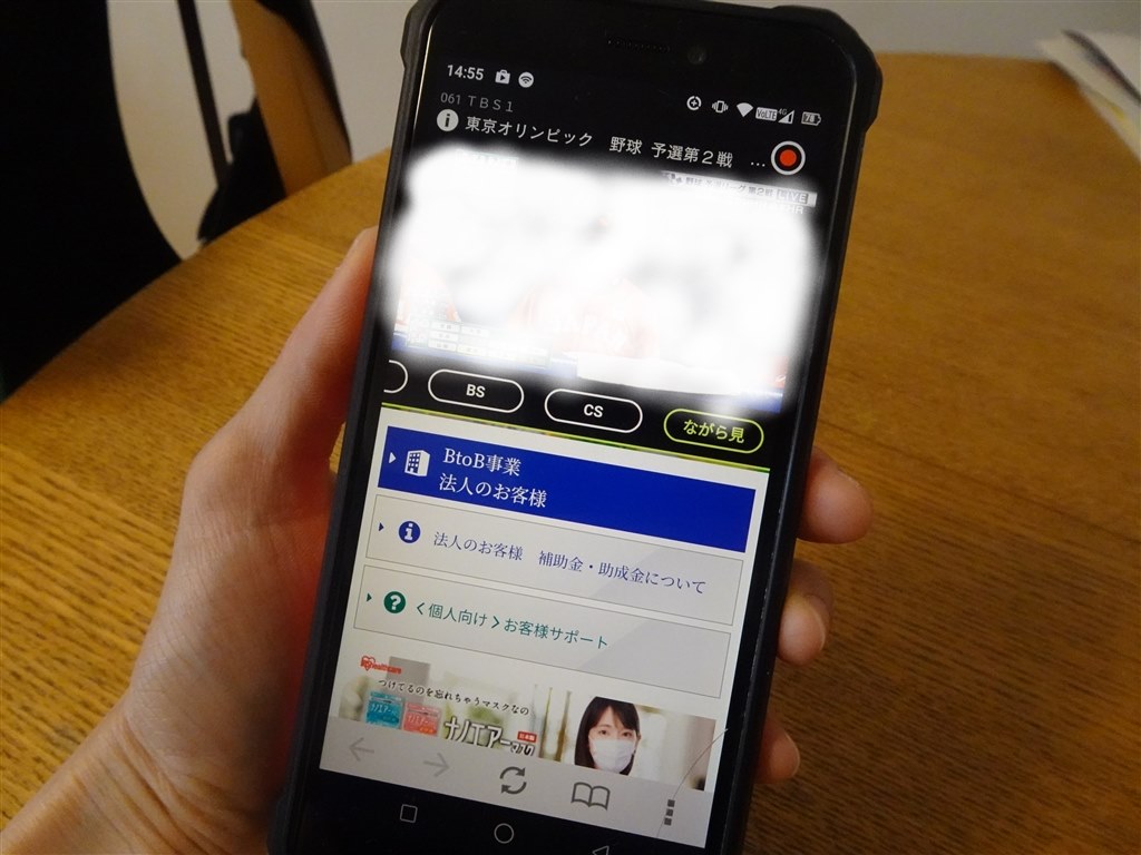 宅内外からスマホやPCでテレビ視聴！ワイヤレスTVチューナー