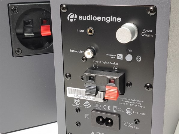 Audioengine A1 HOME MUSIC SYSTEM 価格比較 - 価格.com