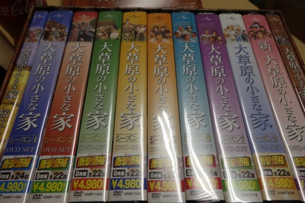 海外ドラマ 大草原の小さな家 DVDコンプリートBOX[GNBF-2335][DVD 