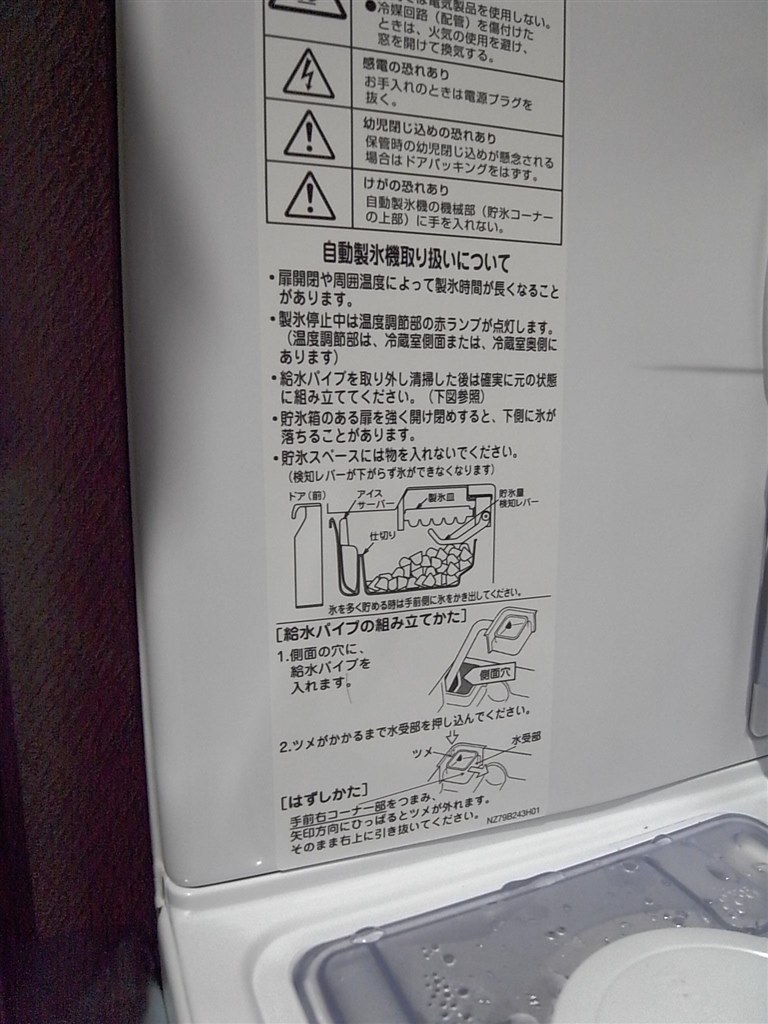 2007年製品の買い替えです!』 三菱電機 MR-CX37FL-BR 2007年製品の買い替えです!』 三菱電機 MR-CX37FL-BR