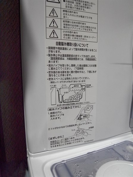 ちょっと残念』 三菱電機 MR-CX37FL のクチコミ掲示板 - 価格.com ちょっと残念』 三菱電機 MR-CX37FL のクチコミ掲示板 - 価格.com