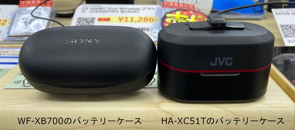 前機種からバッテリー持ち2倍、aptXにも対応した重低音機種』 JVC XX