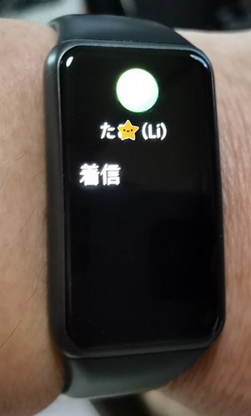 Huawei Huawei Band 6 価格比較 価格 Com