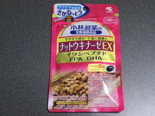 その他即日発送❗ ナットウキナーゼEX 60粒(約30日分)×10袋