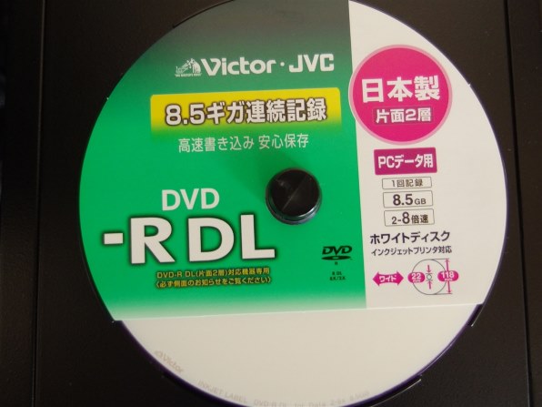 JVC VD-R85CS20 [DVD-R DL 8倍速 20枚組] 価格比較 - 価格.com