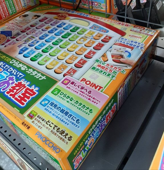 知育玩具 レビュー 評価 価格 Com