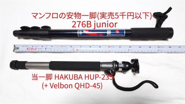 ハクバ HUP-235 チタンカラー 価格比較 - 価格.com