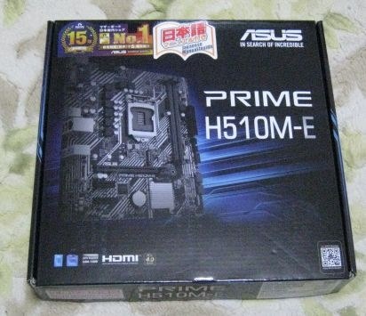 Intel第10世代gpu内蔵cpuを使用した換装でbios Csm機能せず Asus Prime H510m E Takuya Yamamotoさんのレビュー評価 評判 価格 Com