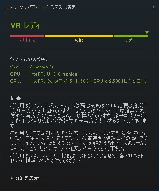 コスパ最良ゲーミングノートpc Msi Gf65 10ue 256jp Daylight Kさんのレビュー評価 評判 価格 Com