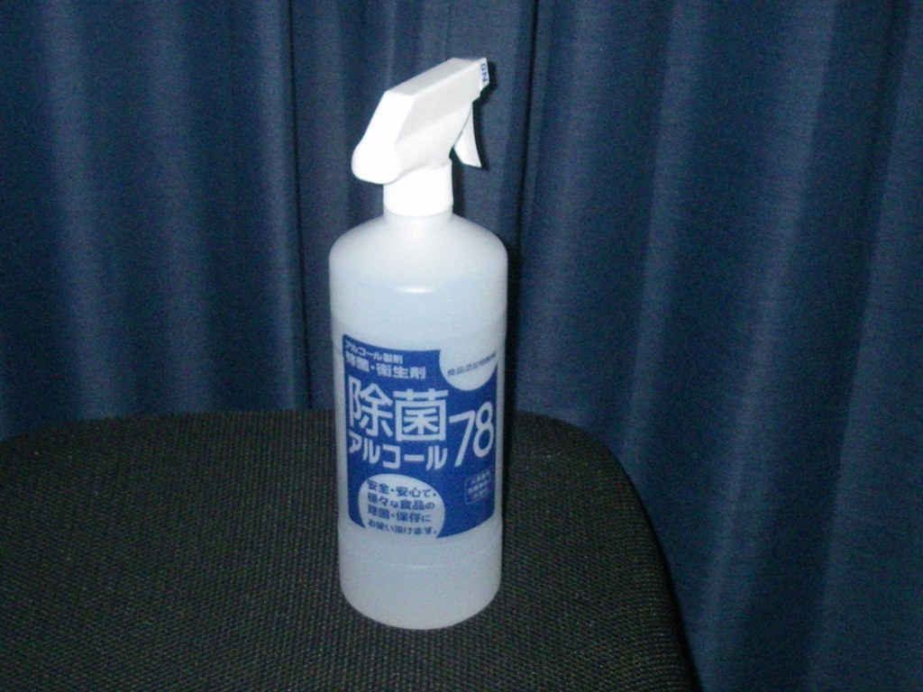 福袋 コスパ抜群で、とても素晴らしい商品です！』 除菌 サイトウ商事 衛生日用品